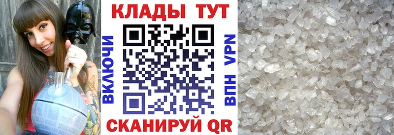 Где найти наркотики Соликамск COCAIN  Alpha-PVP  Канабис  ГАШ 