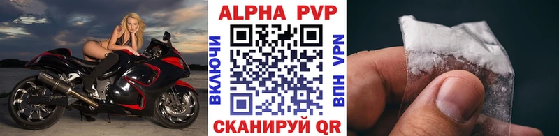 Альфа ПВП VHQ  где купить   darknet состав  Соликамск 