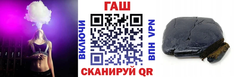 ГАШ 40% ТГК  купить   Соликамск 