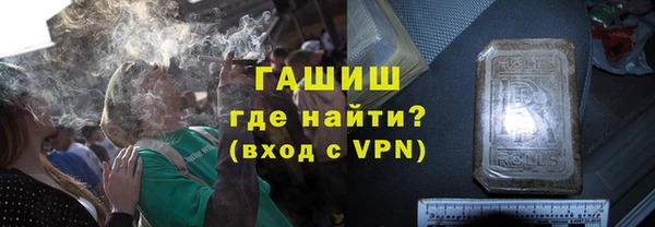 мефедрон мука Арсеньев