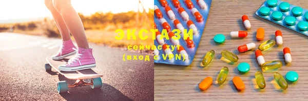 первитин Армянск