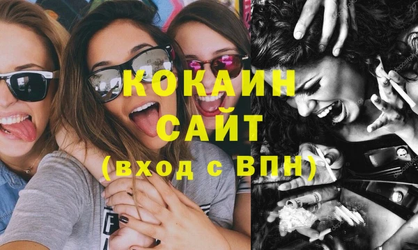 первитин Армянск