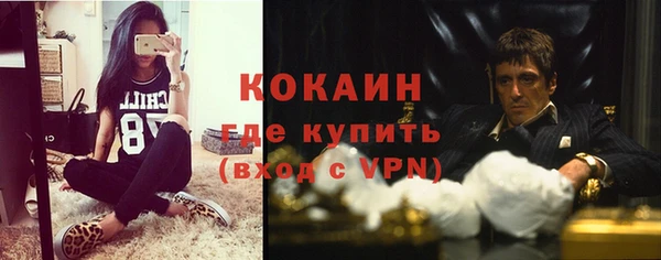 мефедрон мука Арсеньев