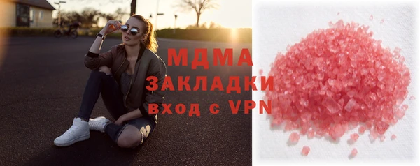 mdpv Покачи