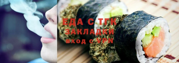 первитин Армянск