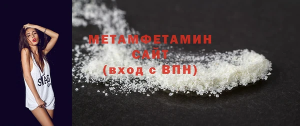 первитин Армянск