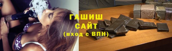 гашик Аркадак