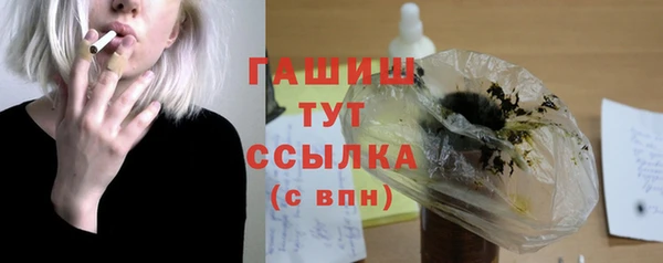 наркотики Покровск