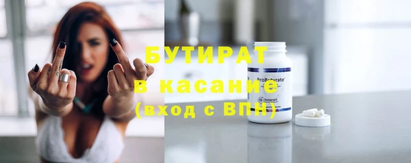 первитин Армянск