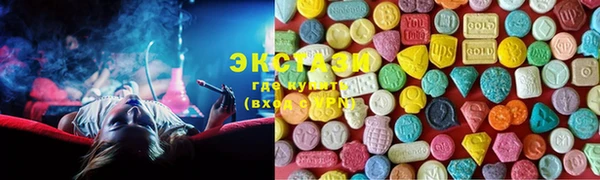 мефедрон мука Арсеньев