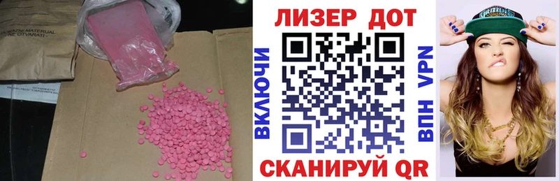 купить наркоту  Соликамск  Лсд 25 экстази кислота 