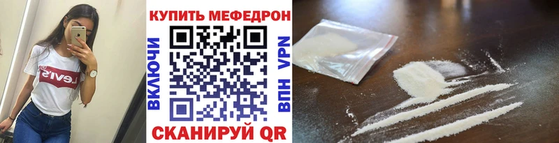 как найти закладки  Соликамск  Меф mephedrone 