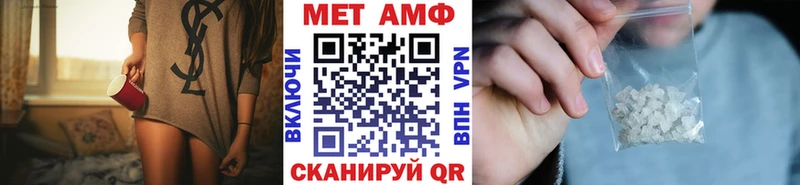 Метамфетамин Methamphetamine Соликамск