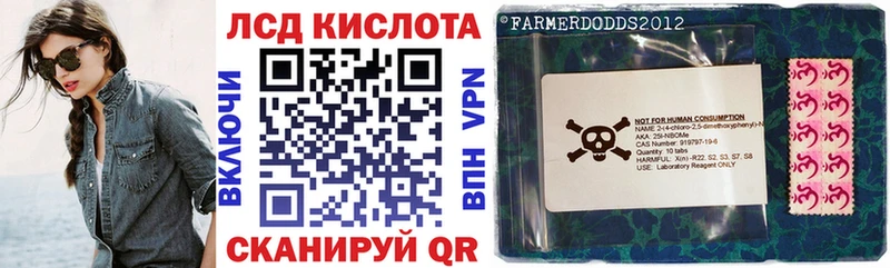 Марки N-bome 1,8мг  Соликамск 